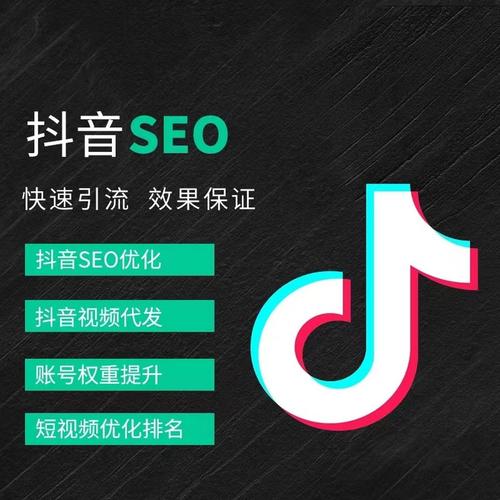 湘潭抖音广告